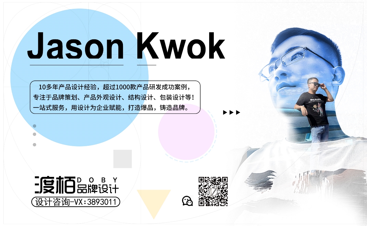 渡栢設(shè)計(jì) | 《麥麗素》包裝設(shè)計(jì)